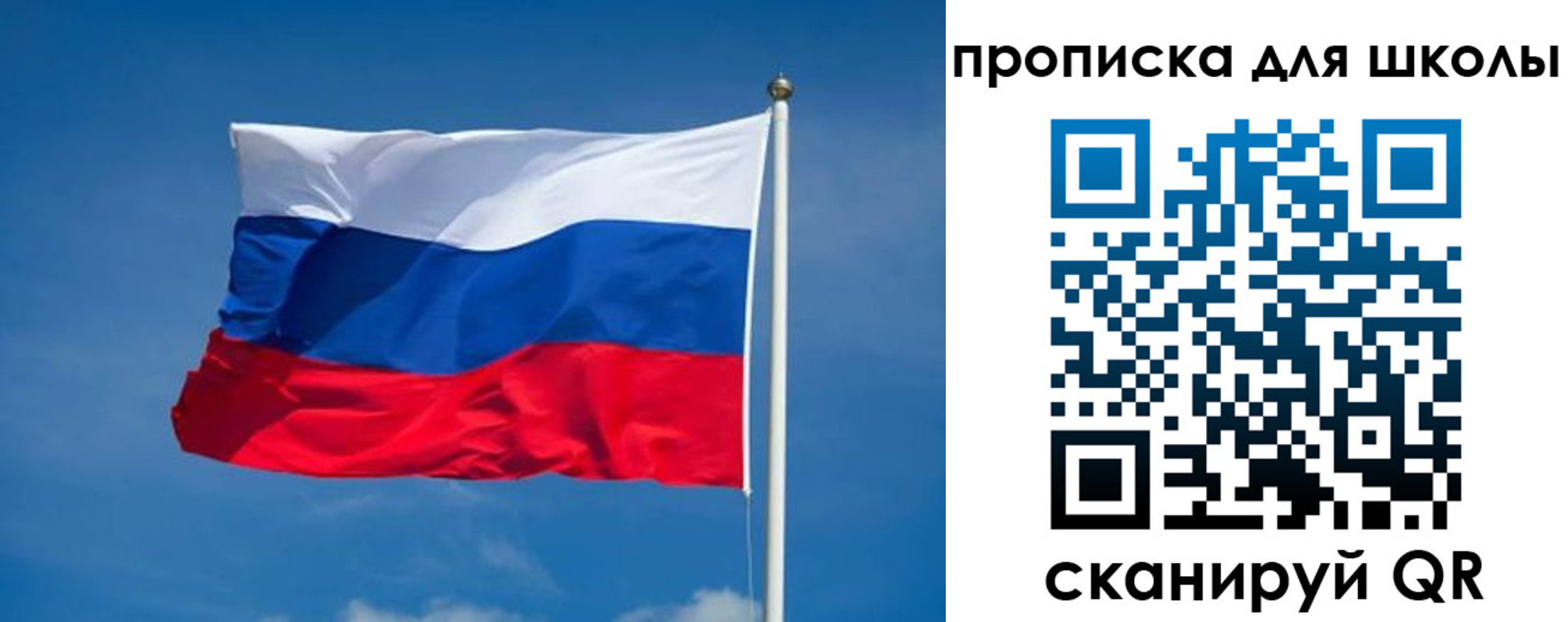 временная регистрация в квартире в Волчанске