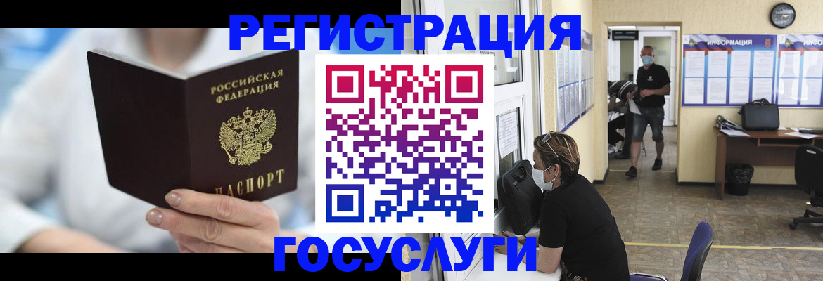 прописка гарантия в Волчанске